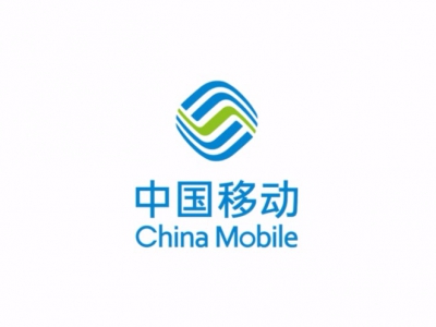 中国移动陕西公司网管监控指挥中心